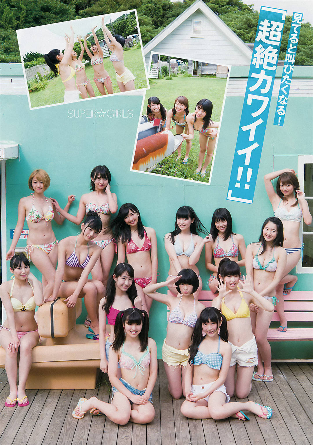 浅川梨奈《Young Magazine》杂志写真合集