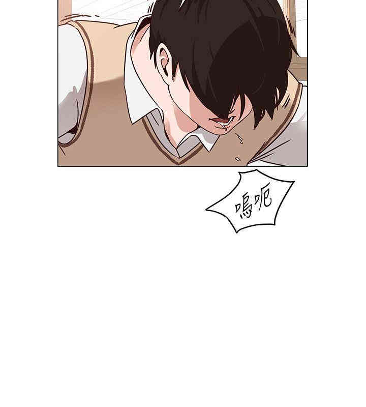 堕落教师(老师)