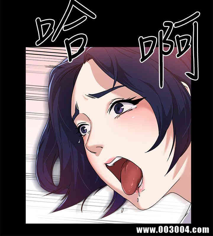 堕落教师(老师)