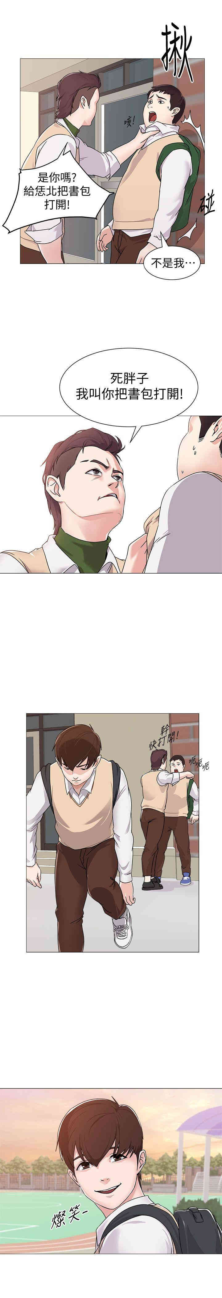 堕落教师(老师)