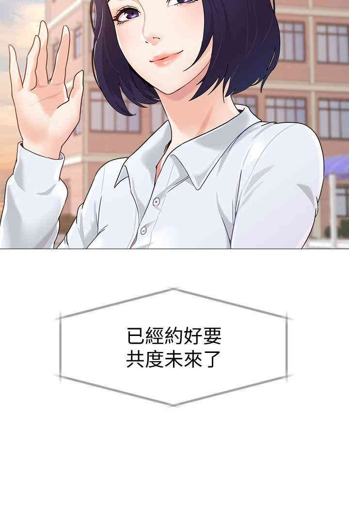 堕落教师(老师)