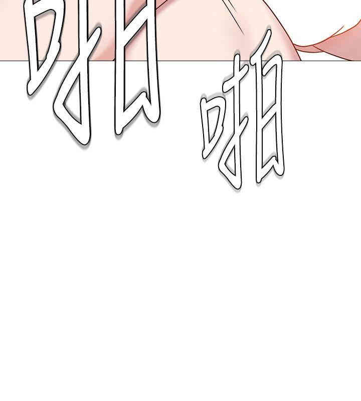 堕落教师(老师)