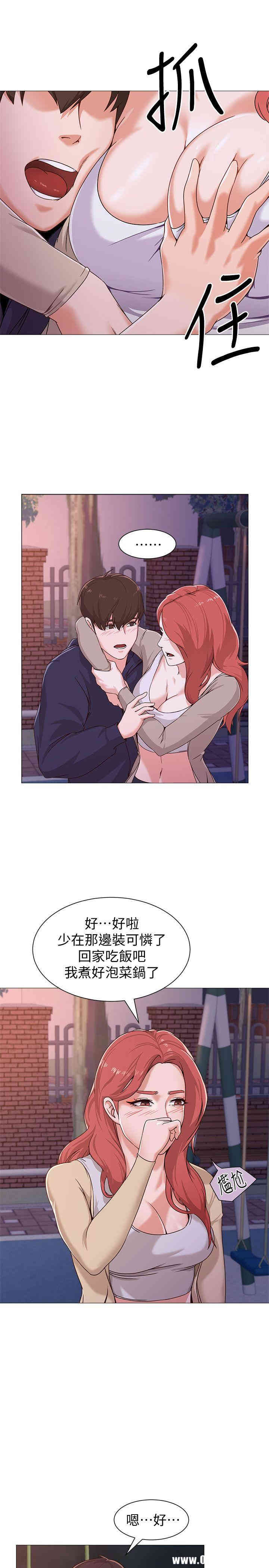 堕落教师(老师)