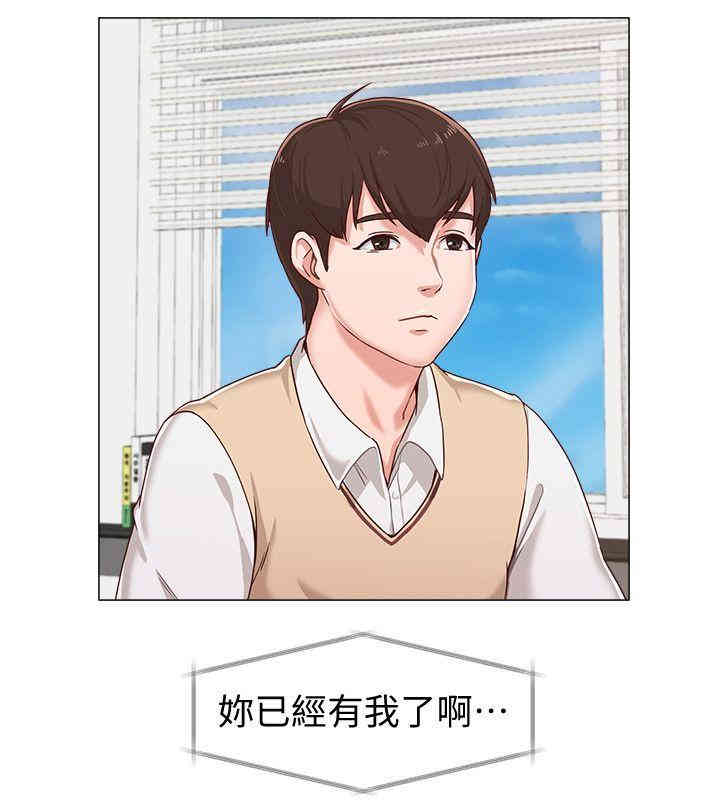 堕落教师(老师)