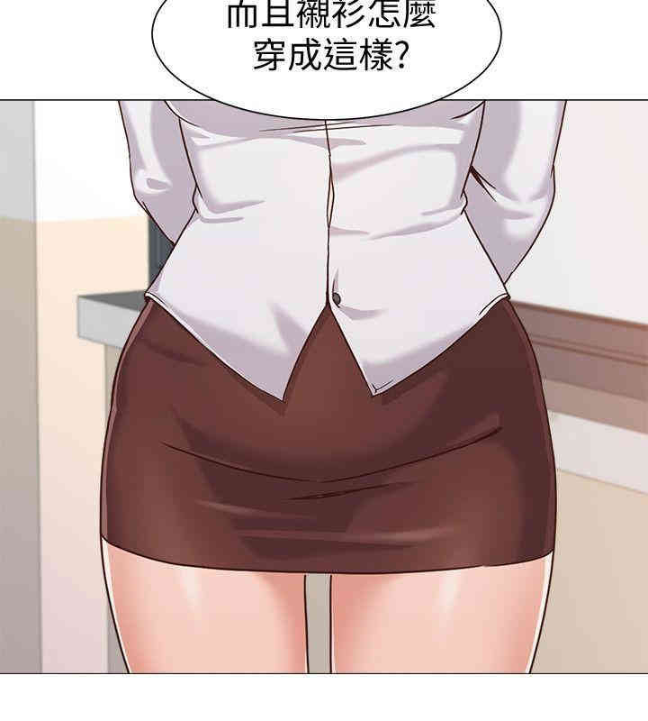 堕落教师(老师)