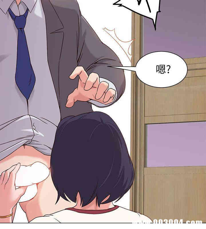 堕落教师(老师)