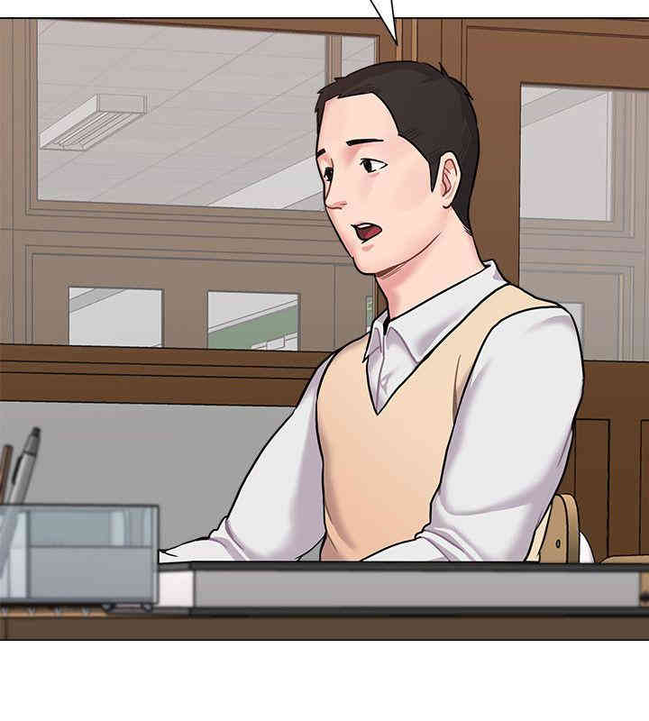 堕落教师(老师)