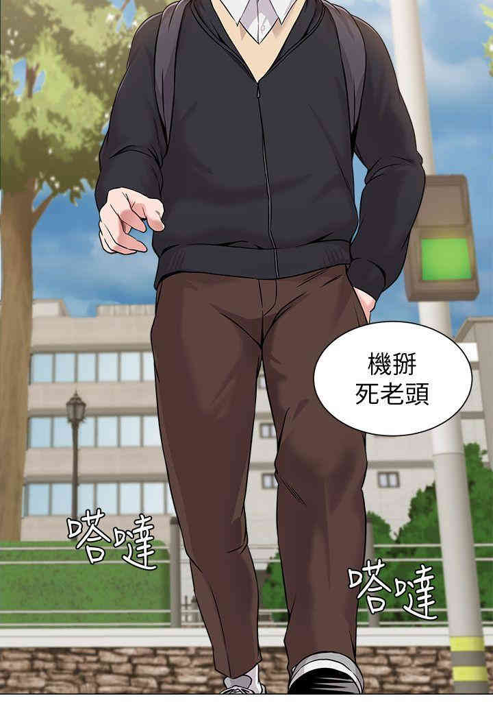 堕落教师(老师)