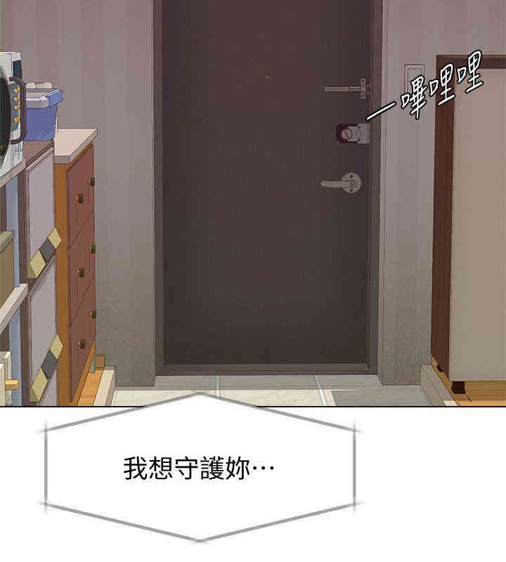 堕落教师(老师)