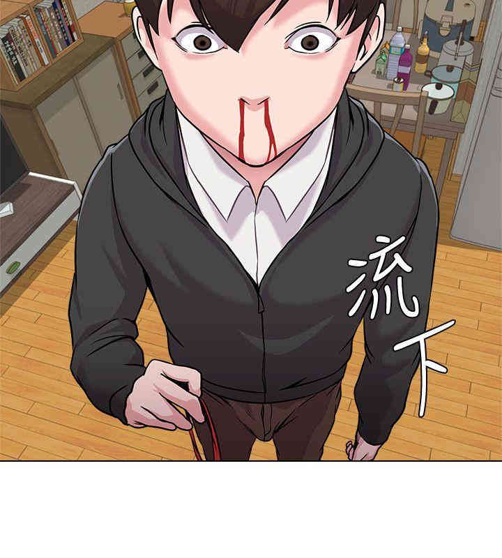 堕落教师(老师)