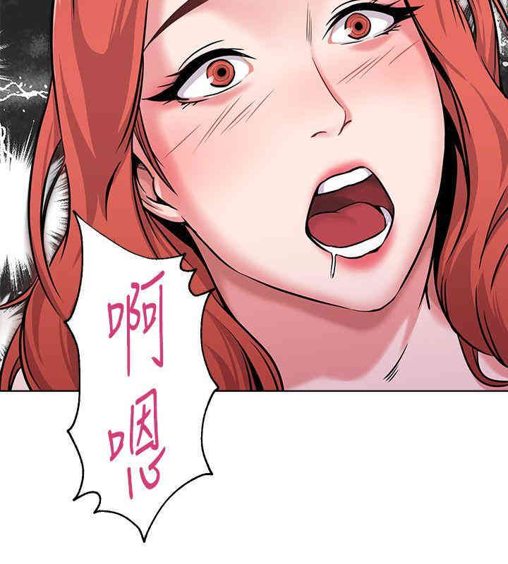 堕落教师(老师)