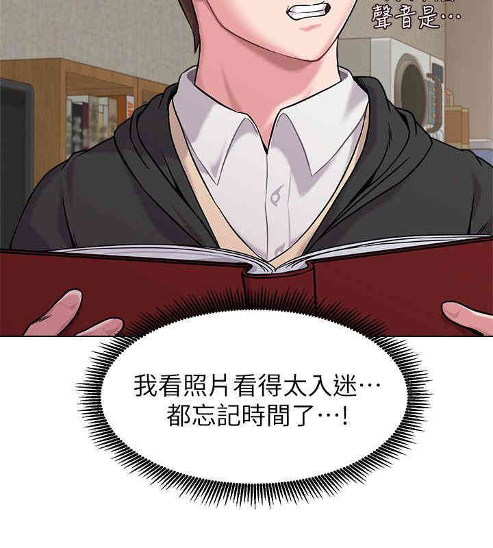 堕落教师(老师)