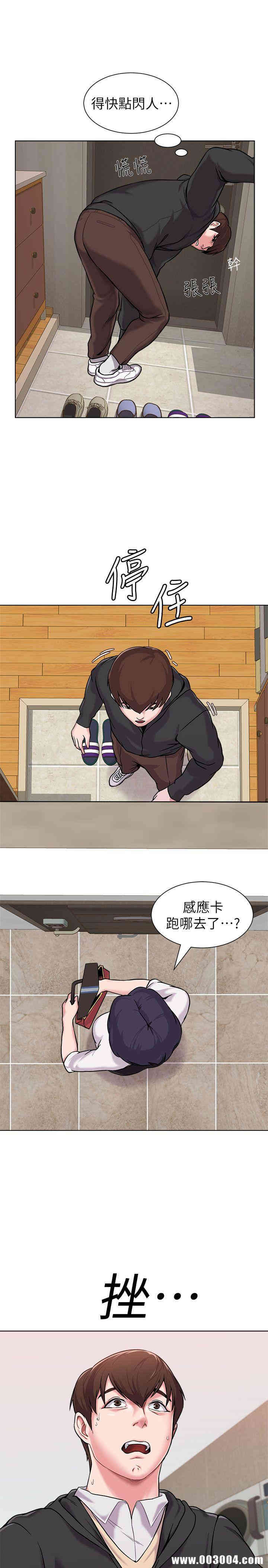 堕落教师(老师)