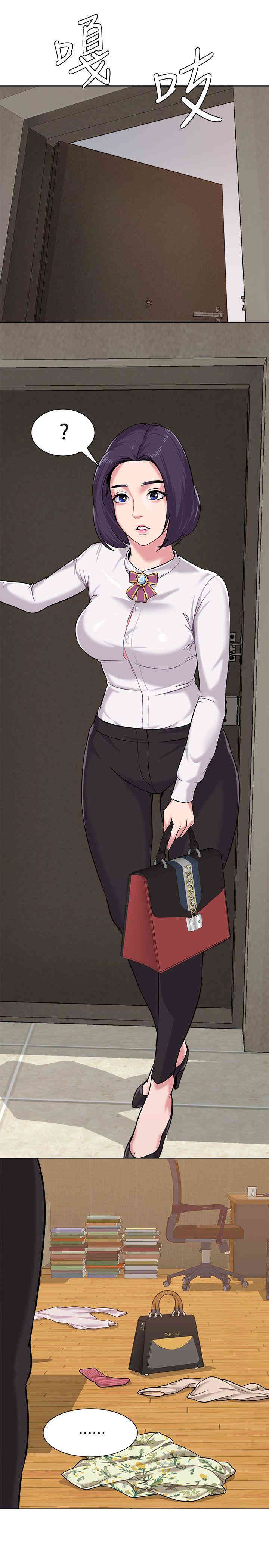 堕落教师(老师)