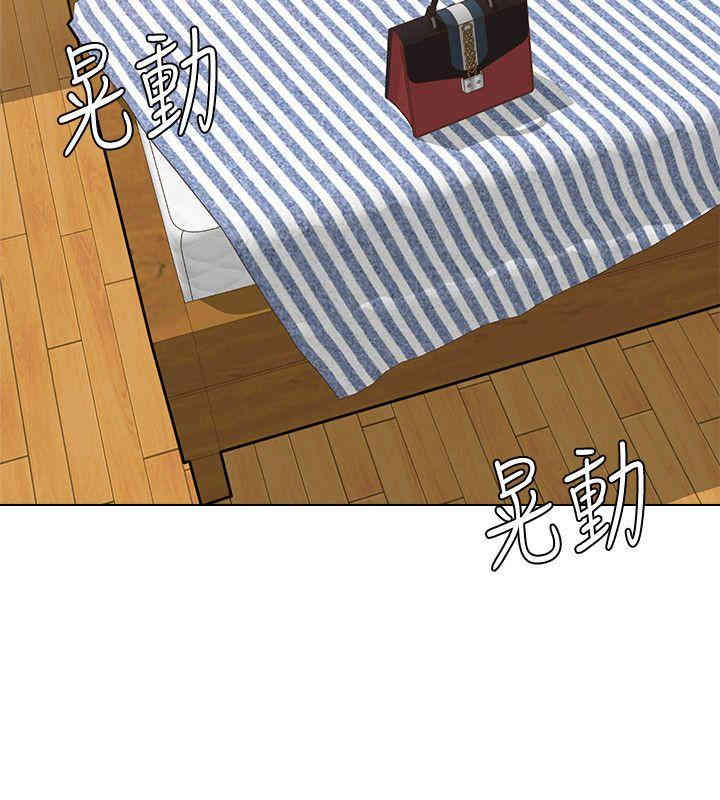 堕落教师(老师)