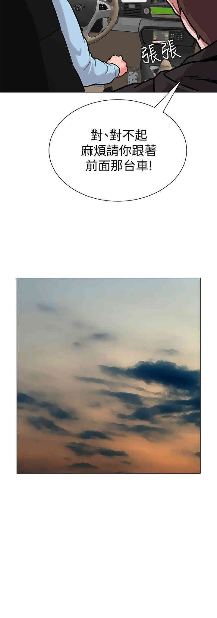 堕落教师(老师)