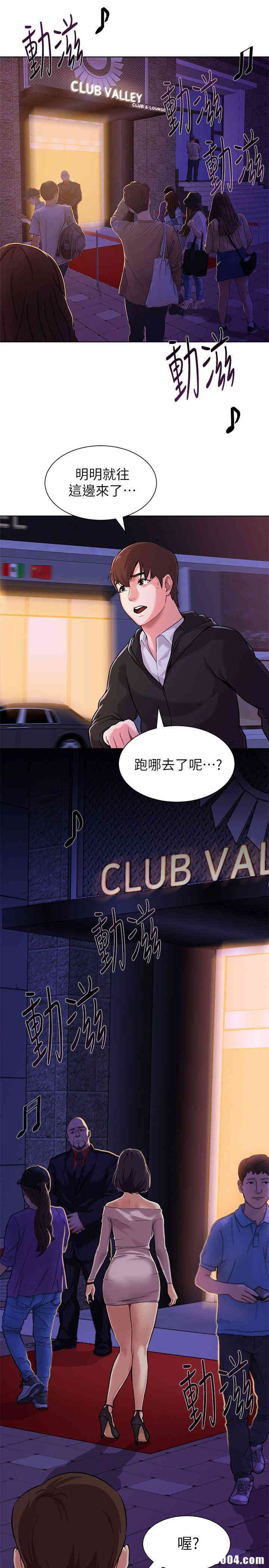 堕落教师(老师)