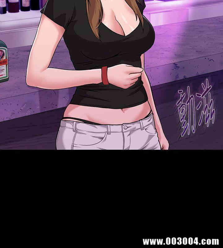 堕落教师(老师)