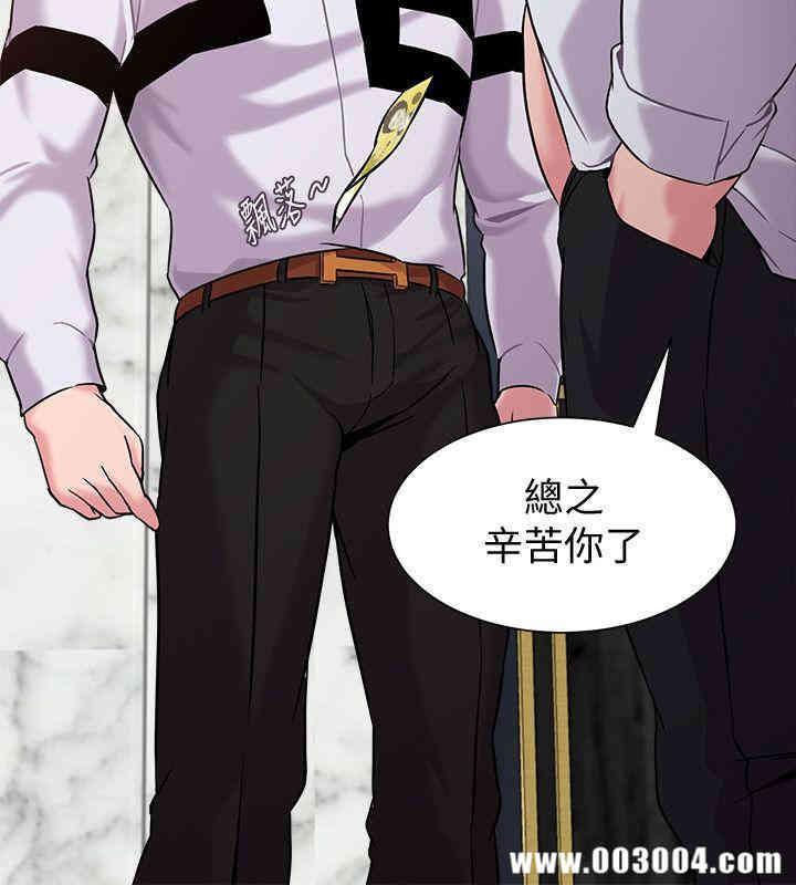 堕落教师(老师)