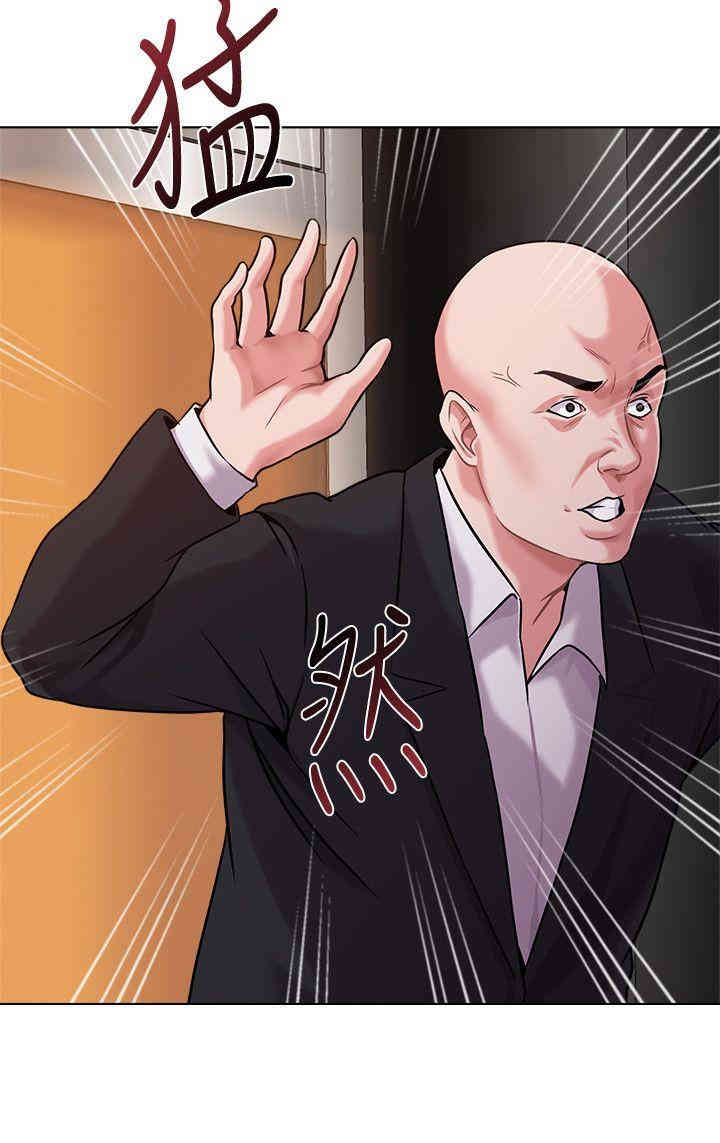 堕落教师(老师)