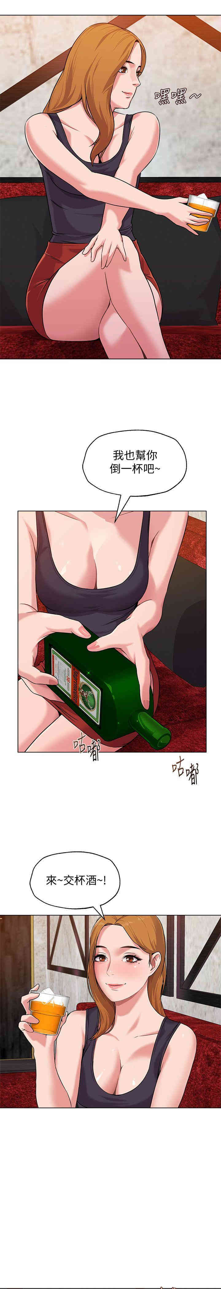 堕落教师(老师)