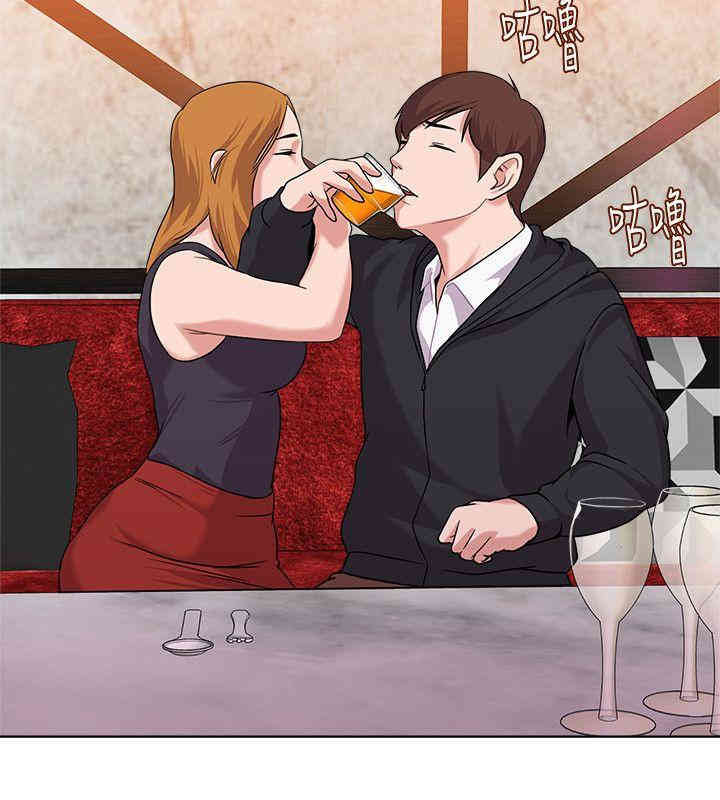 堕落教师(老师)