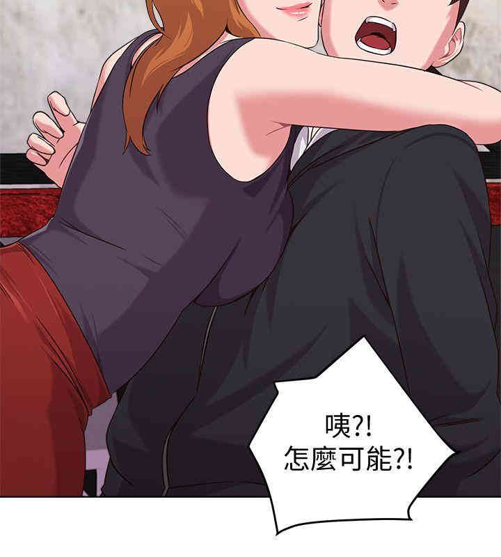 堕落教师(老师)