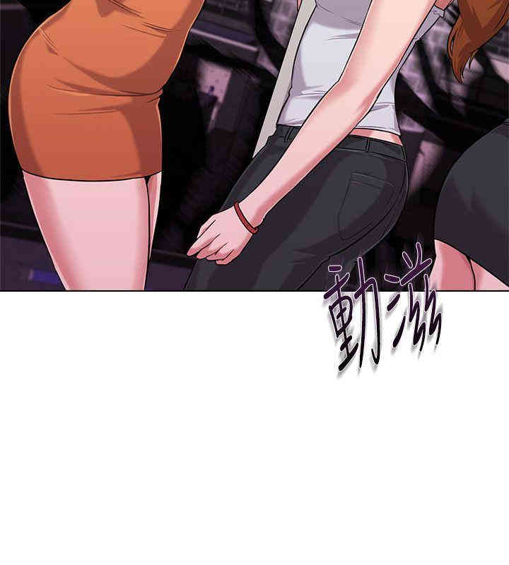 堕落教师(老师)