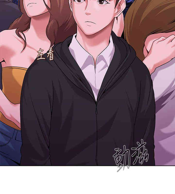 堕落教师(老师)