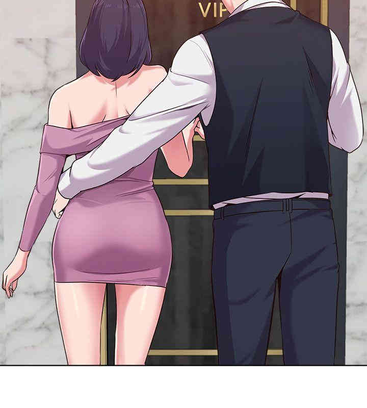 堕落教师(老师)