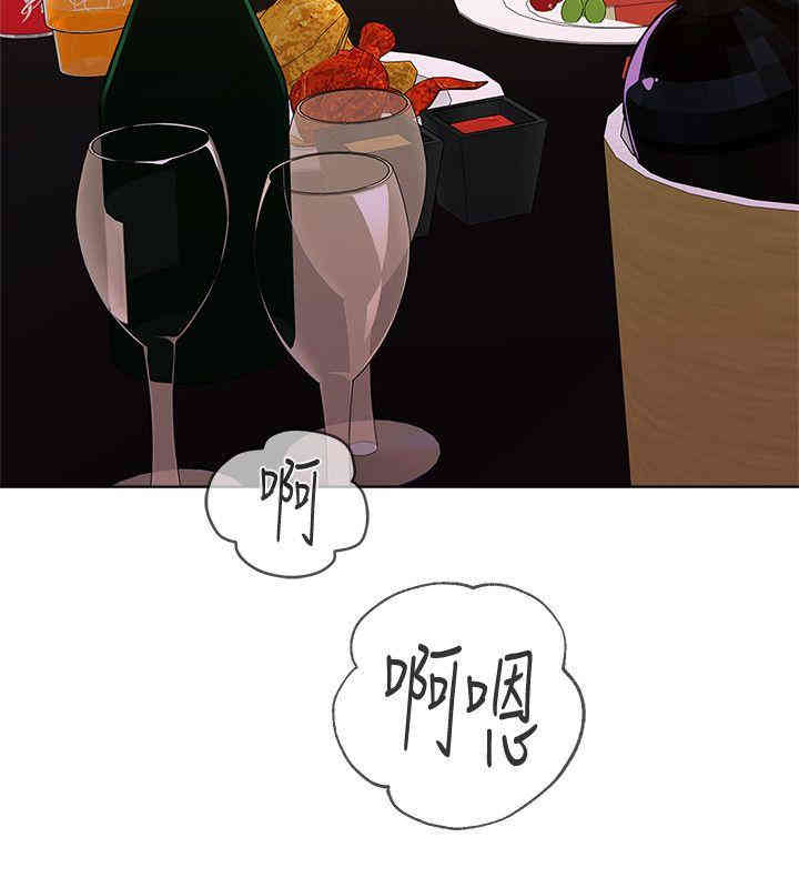 堕落教师(老师)