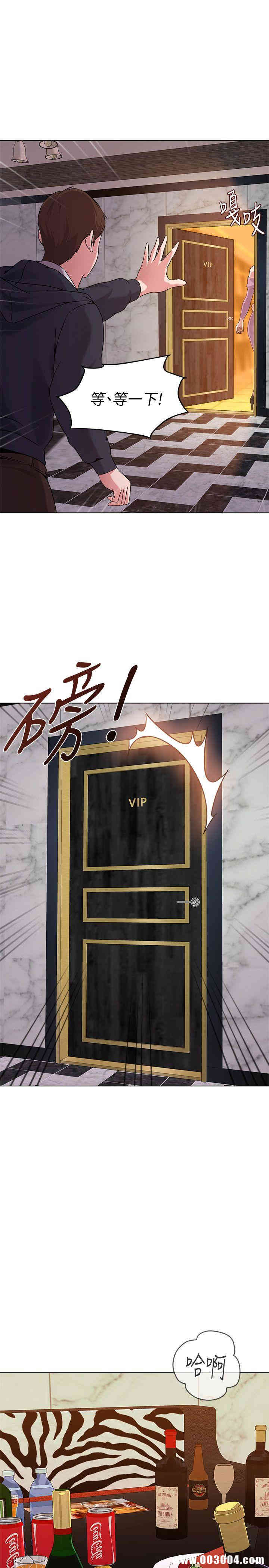 堕落教师(老师)