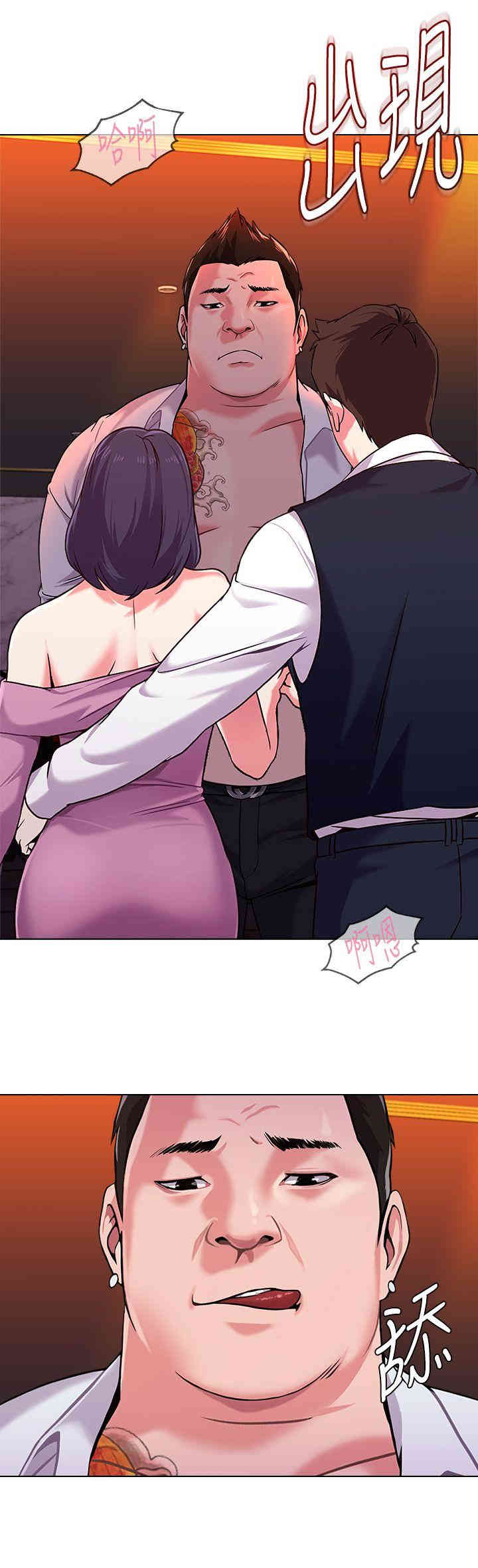 堕落教师(老师)