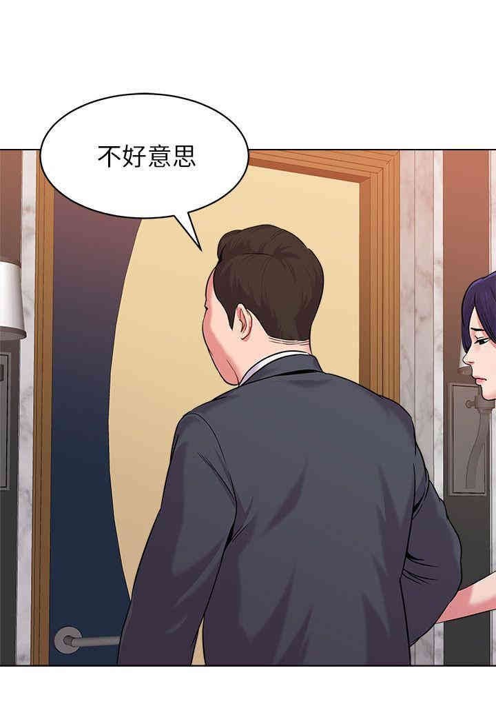 堕落教师(老师)