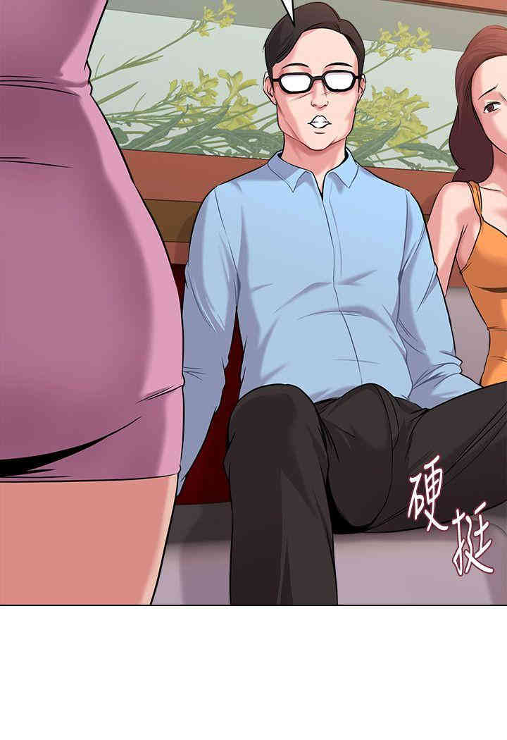 堕落教师(老师)