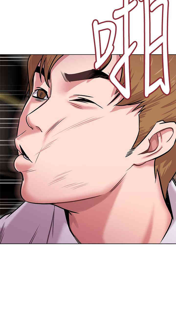 堕落教师(老师)