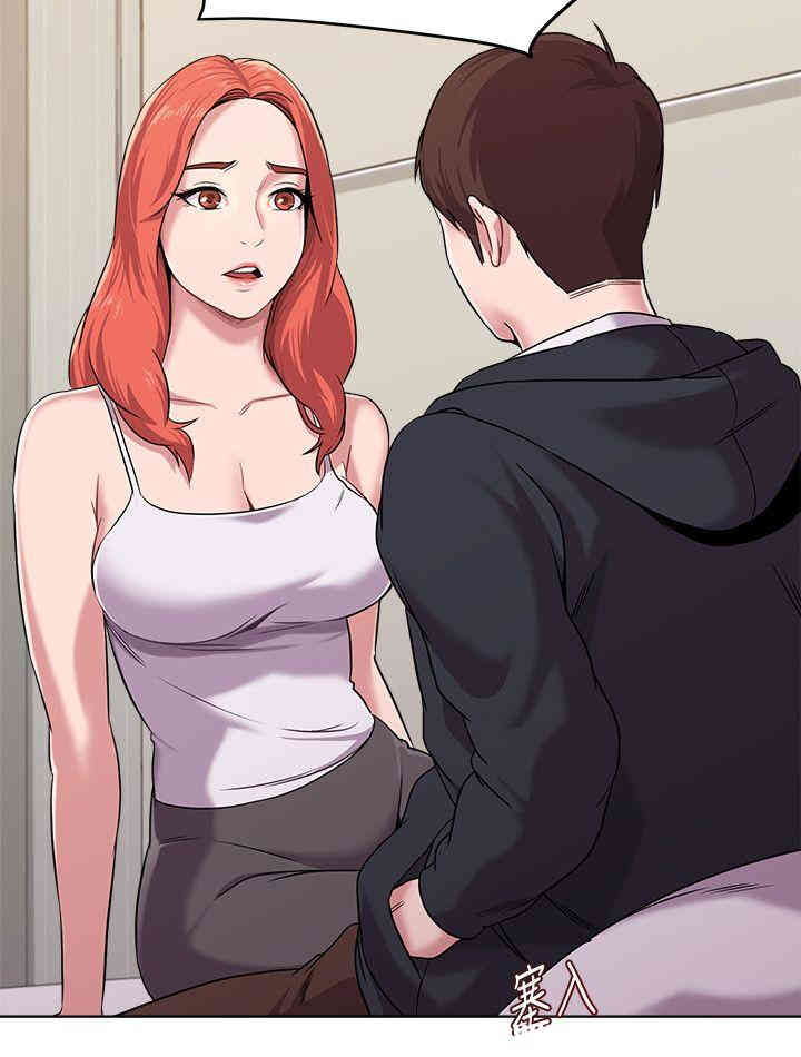 堕落教师(老师)