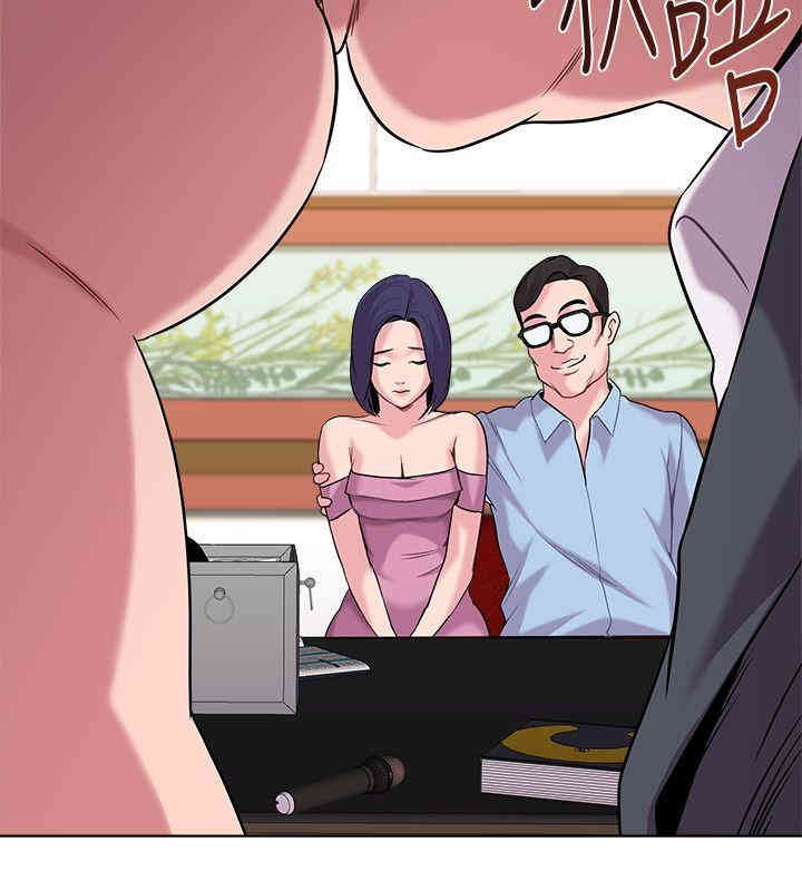 堕落教师(老师)