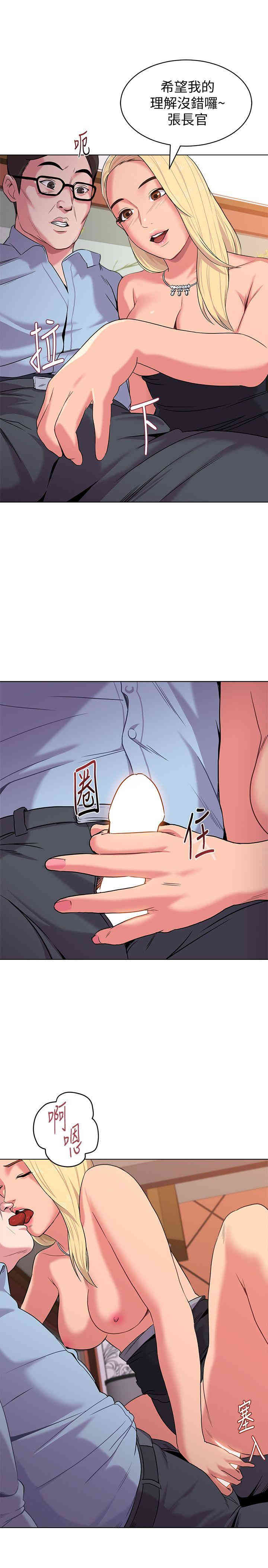 堕落教师(老师)