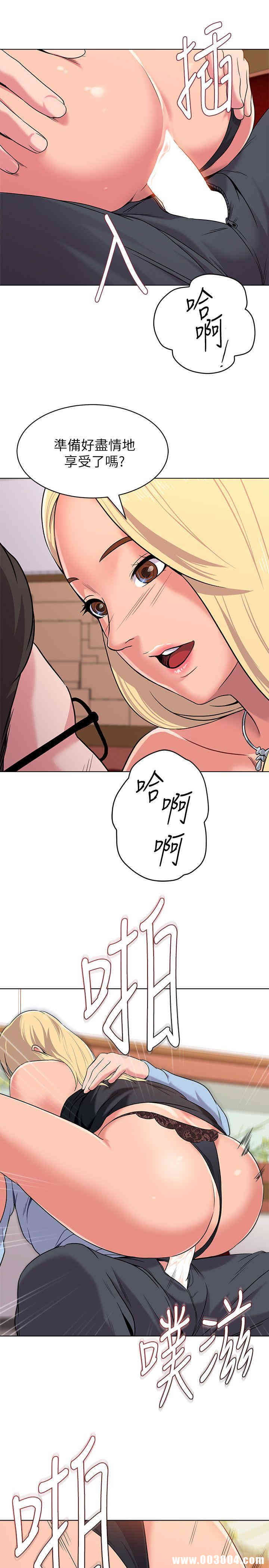 堕落教师(老师)