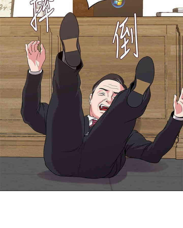 堕落教师(老师)