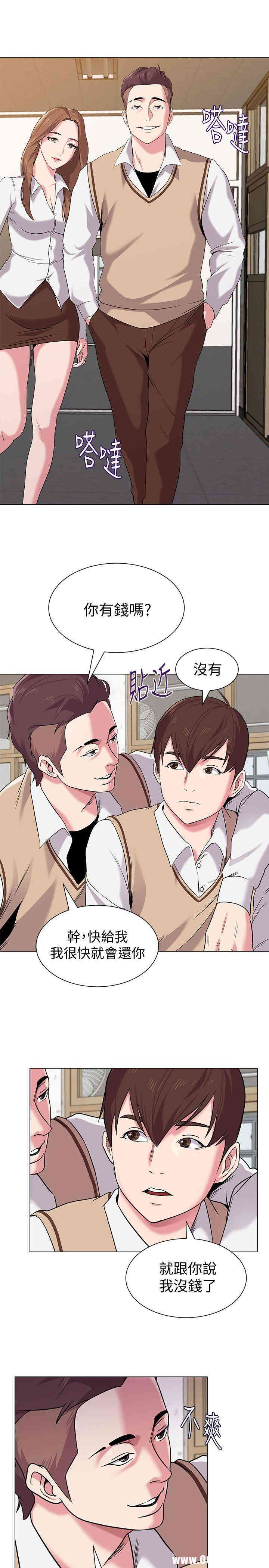 堕落教师(老师)