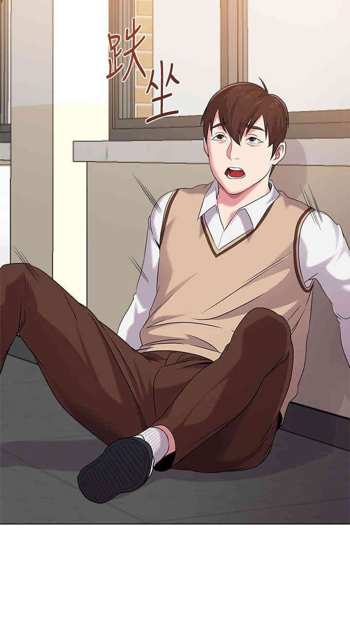 堕落教师(老师)