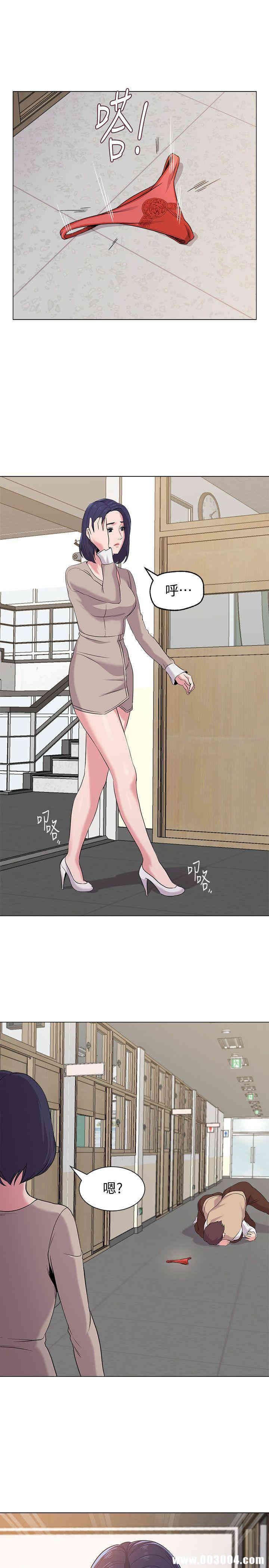 堕落教师(老师)