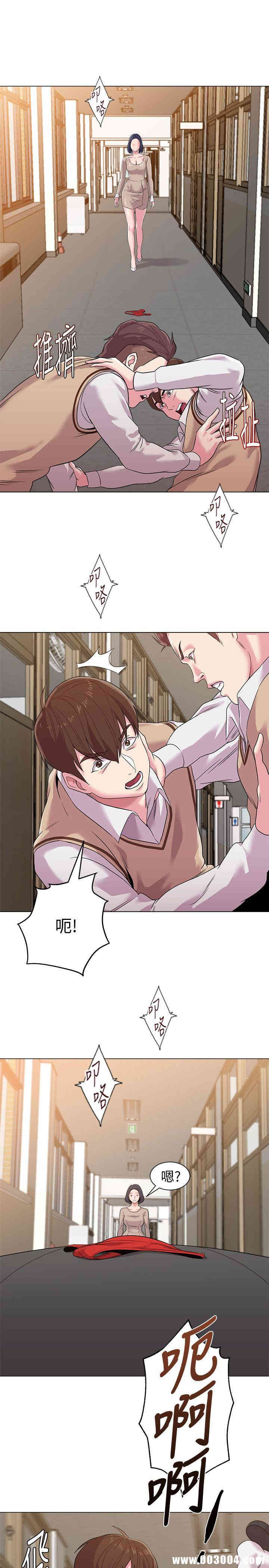 堕落教师(老师)