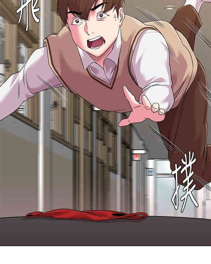 堕落教师(老师)