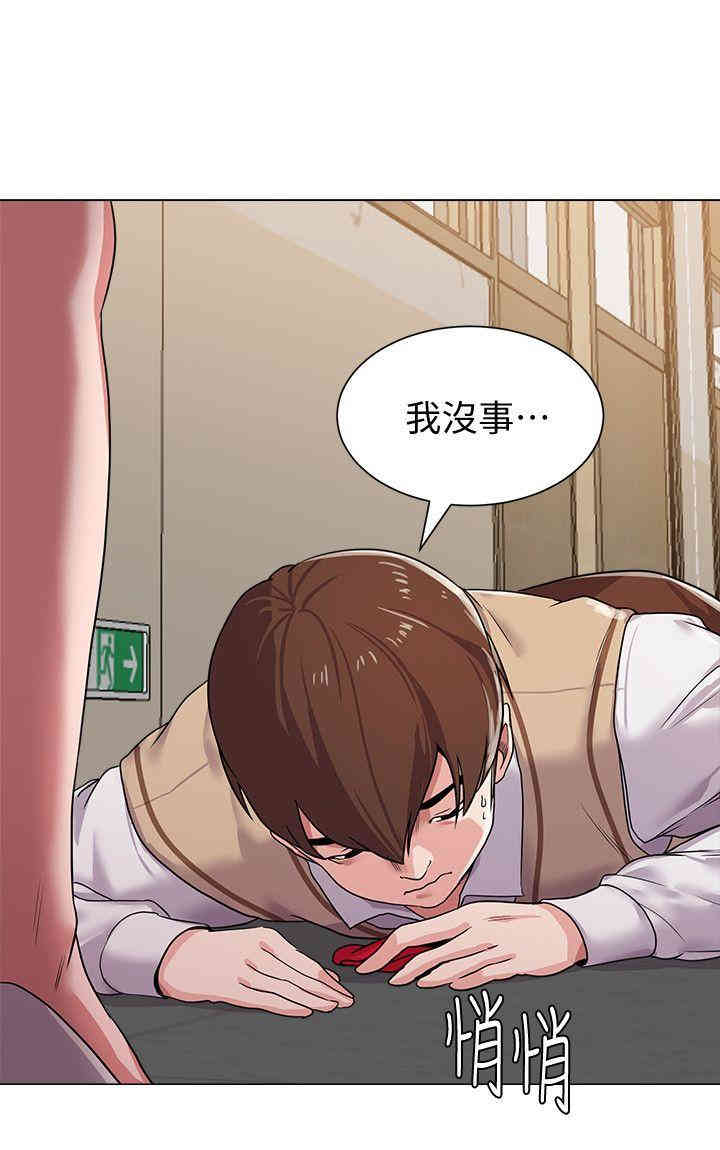 堕落教师(老师)