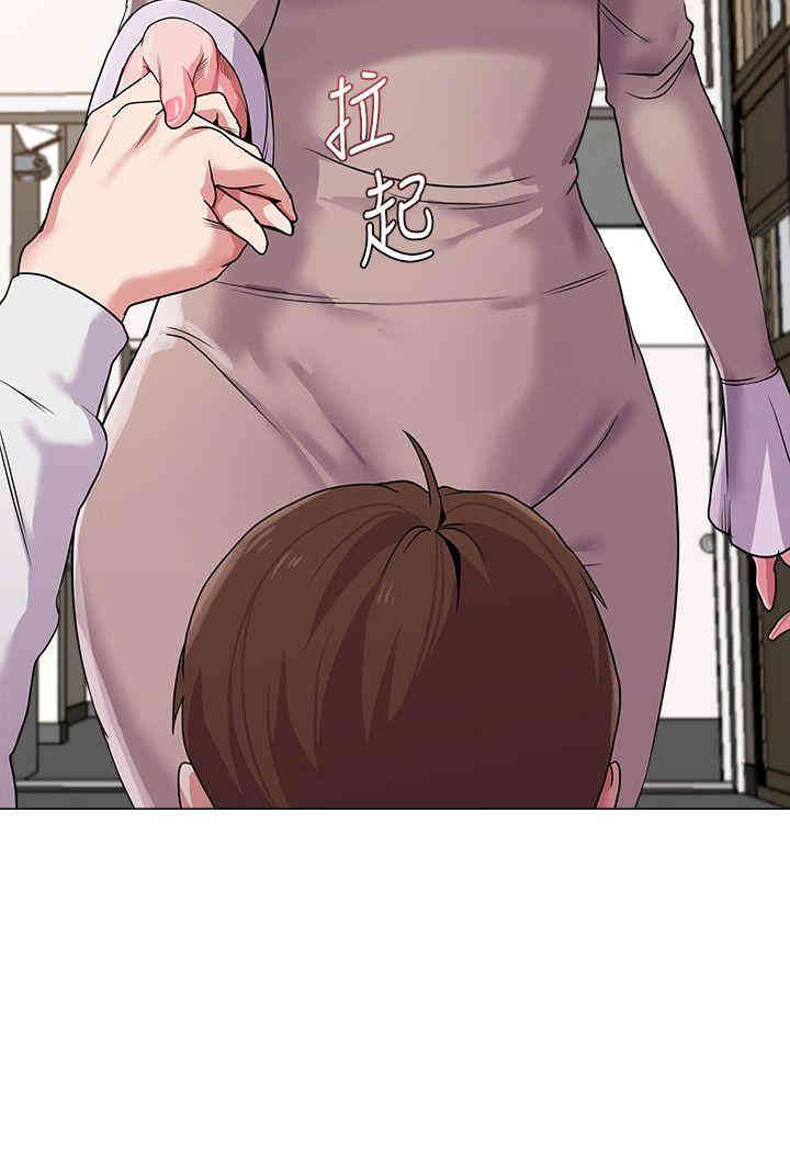 堕落教师(老师)