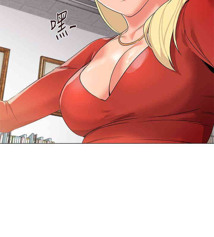 堕落教师(老师)