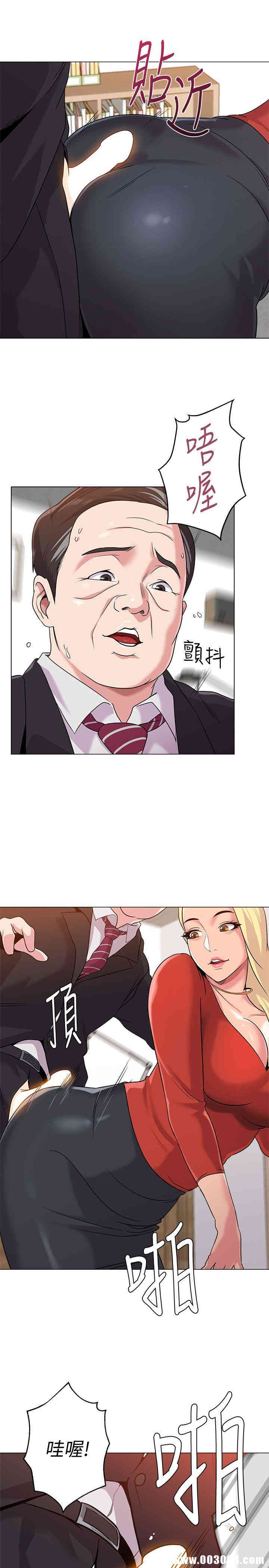 堕落教师(老师)